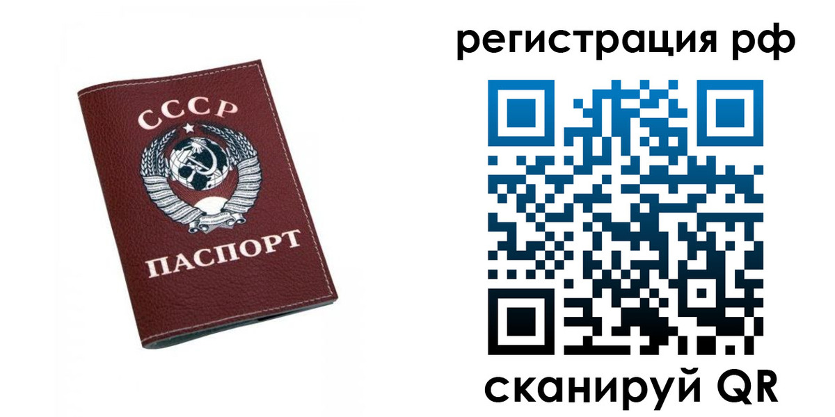прописка штамп в Кондрово